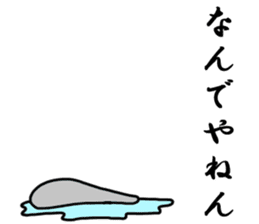 NANDEYANENMAN!! (Japanese Tsukkomi MAN) sticker #5598817