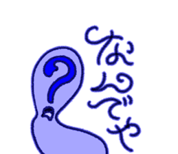 NANDEYANENMAN!! (Japanese Tsukkomi MAN) sticker #5598818