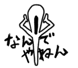 NANDEYANENMAN!! (Japanese Tsukkomi MAN) sticker #5598820