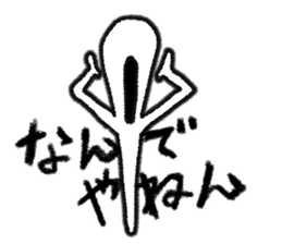 NANDEYANENMAN!! (Japanese Tsukkomi MAN) sticker #5598820