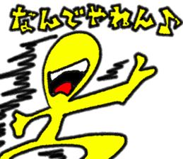 NANDEYANENMAN!! (Japanese Tsukkomi MAN) sticker #5598821