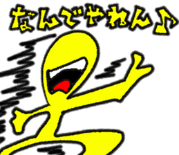 NANDEYANENMAN!! (Japanese Tsukkomi MAN) sticker #5598821