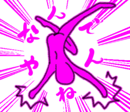 NANDEYANENMAN!! (Japanese Tsukkomi MAN) sticker #5598822