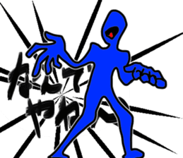 NANDEYANENMAN!! (Japanese Tsukkomi MAN) sticker #5598825