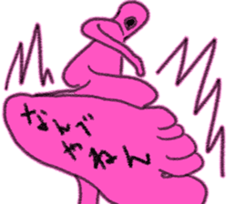 NANDEYANENMAN!! (Japanese Tsukkomi MAN) sticker #5598826