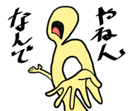 NANDEYANENMAN!! (Japanese Tsukkomi MAN) sticker #5598828