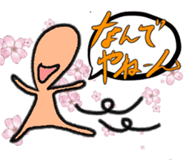 NANDEYANENMAN!! (Japanese Tsukkomi MAN) sticker #5598829