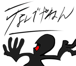 NANDEYANENMAN!! (Japanese Tsukkomi MAN) sticker #5598832