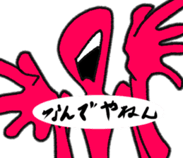 NANDEYANENMAN!! (Japanese Tsukkomi MAN) sticker #5598833