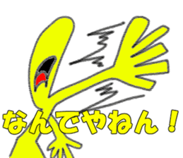 NANDEYANENMAN!! (Japanese Tsukkomi MAN) sticker #5598835