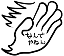 NANDEYANENMAN!! (Japanese Tsukkomi MAN) sticker #5598836