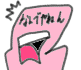 NANDEYANENMAN!! (Japanese Tsukkomi MAN) sticker #5598837
