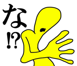 NANDEYANENMAN!! (Japanese Tsukkomi MAN) sticker #5598838