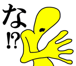 NANDEYANENMAN!! (Japanese Tsukkomi MAN) sticker #5598838