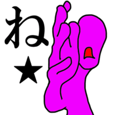 NANDEYANENMAN!! (Japanese Tsukkomi MAN) sticker #5598842
