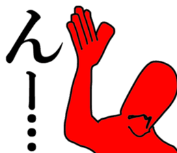 NANDEYANENMAN!! (Japanese Tsukkomi MAN) sticker #5598843