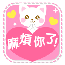 colorful cat -Chinese (Traditional)- sticker #5598925