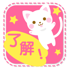 colorful cat -Chinese (Traditional)- sticker #5598926