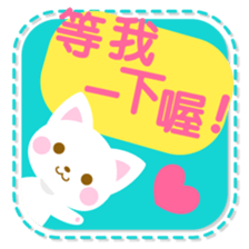 colorful cat -Chinese (Traditional)- sticker #5598928