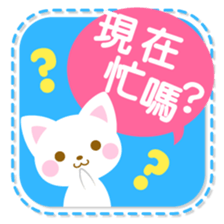 colorful cat -Chinese (Traditional)- sticker #5598930