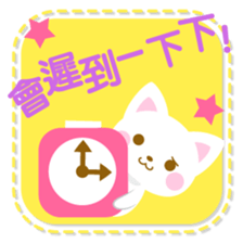colorful cat -Chinese (Traditional)- sticker #5598932