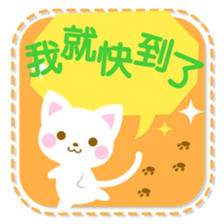 colorful cat -Chinese (Traditional)- sticker #5598933