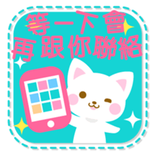colorful cat -Chinese (Traditional)- sticker #5598934
