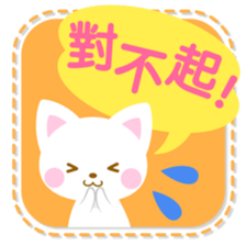 colorful cat -Chinese (Traditional)- sticker #5598939