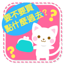 colorful cat -Chinese (Traditional)- sticker #5598949