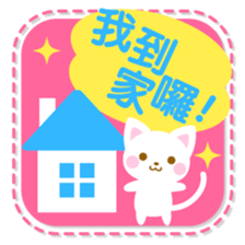 colorful cat -Chinese (Traditional)- sticker #5598956