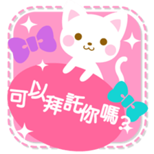 colorful cat -Chinese (Traditional)- sticker #5598957