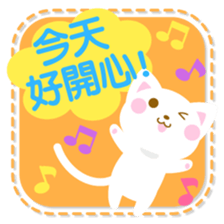 colorful cat -Chinese (Traditional)- sticker #5598959