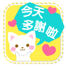 colorful cat -Chinese (Traditional)- sticker #5598960