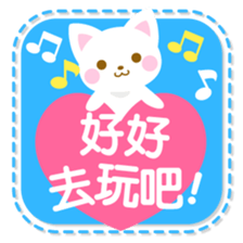 colorful cat -Chinese (Traditional)- sticker #5598962