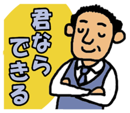 Word of the gentleman sticker #5598964