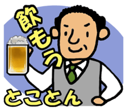 Word of the gentleman sticker #5598966