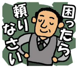 Word of the gentleman sticker #5598967