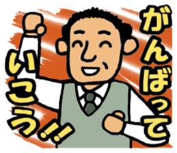 Word of the gentleman sticker #5598968