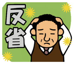 Word of the gentleman sticker #5598969