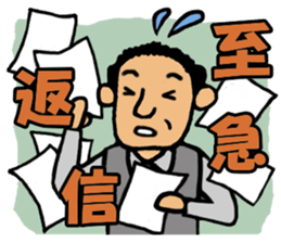 Word of the gentleman sticker #5598972