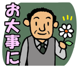 Word of the gentleman sticker #5598974