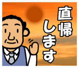 Word of the gentleman sticker #5598975