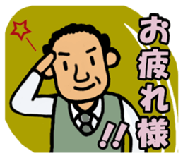 Word of the gentleman sticker #5598976