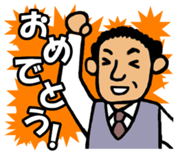 Word of the gentleman sticker #5598977