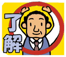 Word of the gentleman sticker #5598978