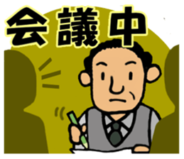 Word of the gentleman sticker #5598981