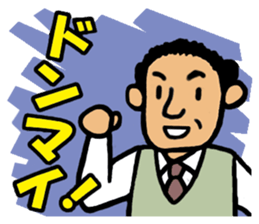 Word of the gentleman sticker #5598983