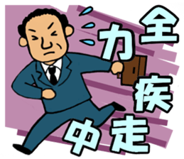 Word of the gentleman sticker #5598984