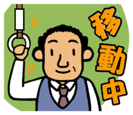 Word of the gentleman sticker #5598985