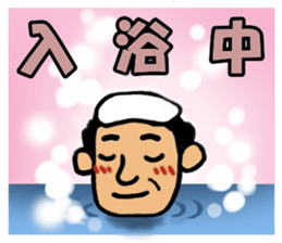 Word of the gentleman sticker #5598990